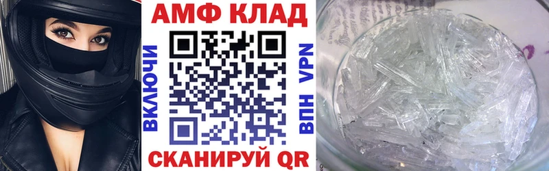 АМФЕТАМИН Розовый  Купить где  Красновишерск 