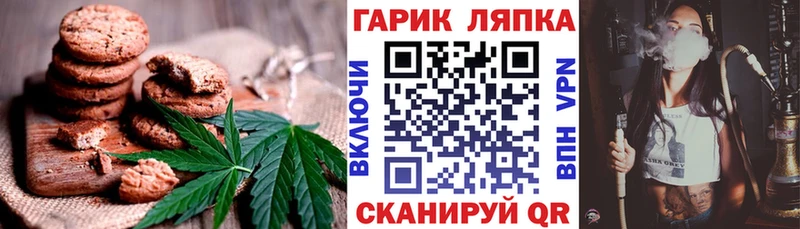 Купить закладки  Красновишерск  Еда ТГК конопля 