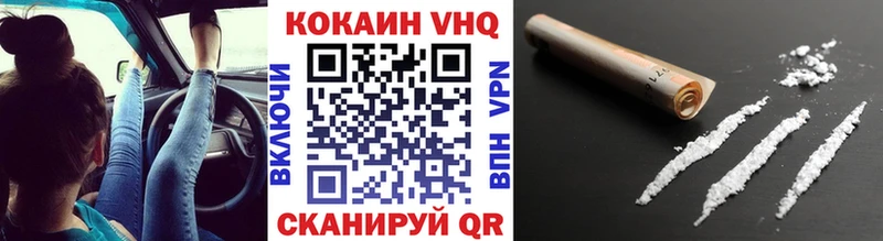 КОКАИН Колумбийский Красновишерск