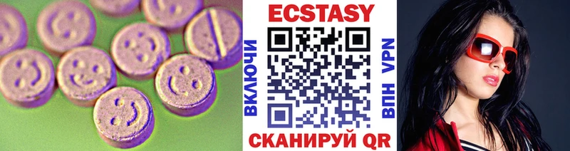 Купить закладки  Красновишерск  Экстази 300 mg 