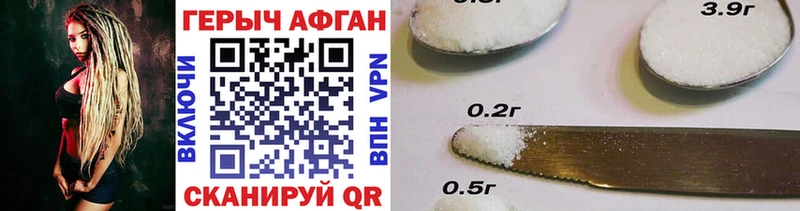 Купить  Красновишерск  Героин Heroin 