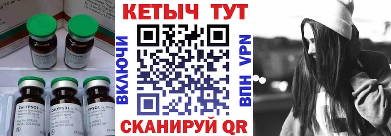 Кетамин ketamine  Купить  Красновишерск 