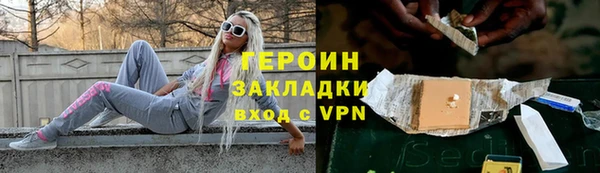 бошки Гусев