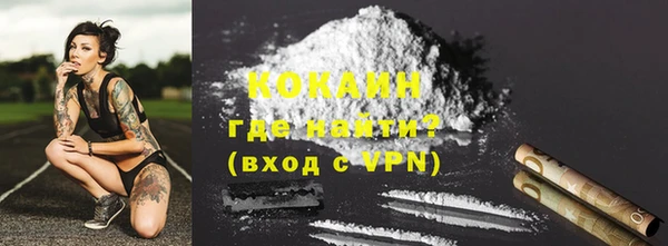 мефедрон мука Гусиноозёрск