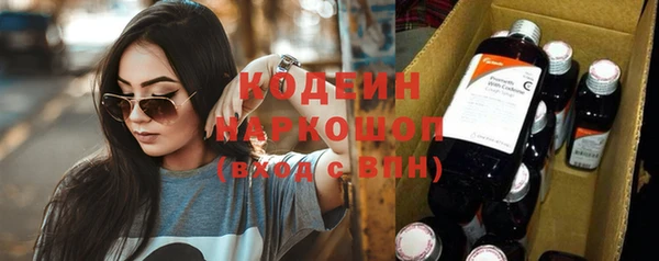 мефедрон мука Гусиноозёрск