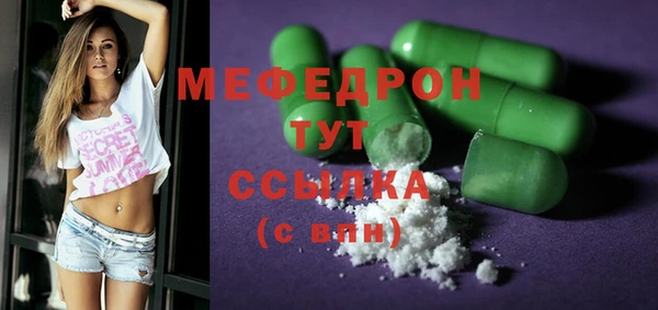 бошки Гусев