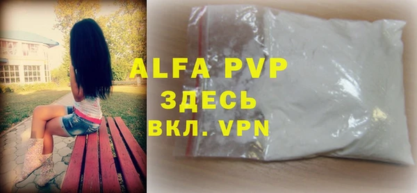 мефедрон мука Гусиноозёрск