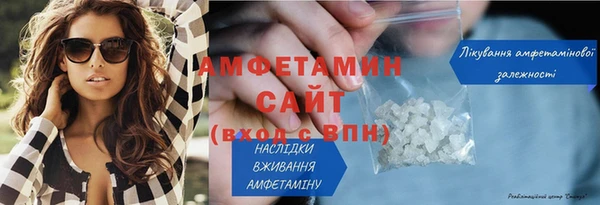 мефедрон мука Гусиноозёрск