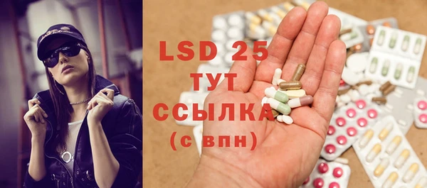 марки lsd Дмитров