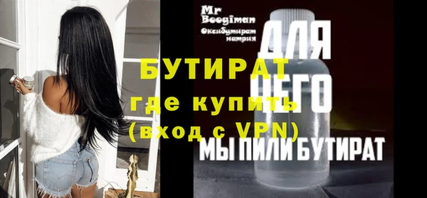 мефедрон мука Гусиноозёрск