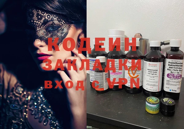 мефедрон мука Гусиноозёрск