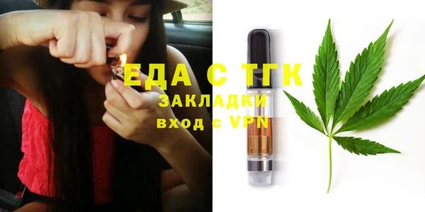 mix Гусь-Хрустальный