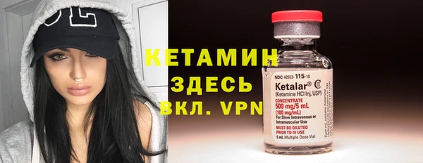 мефедрон мука Гусиноозёрск