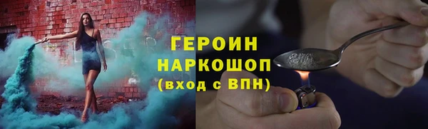 мефедрон мука Гусиноозёрск