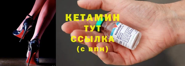 мефедрон мука Гусиноозёрск