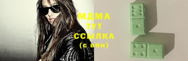mix Гусь-Хрустальный