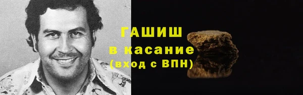 mix Гусь-Хрустальный