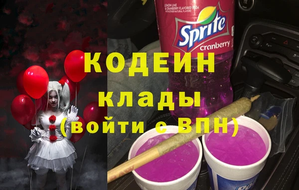 mix Гусь-Хрустальный