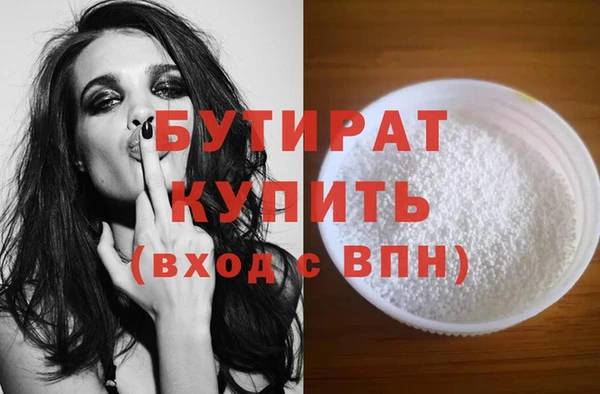мефедрон мука Гусиноозёрск