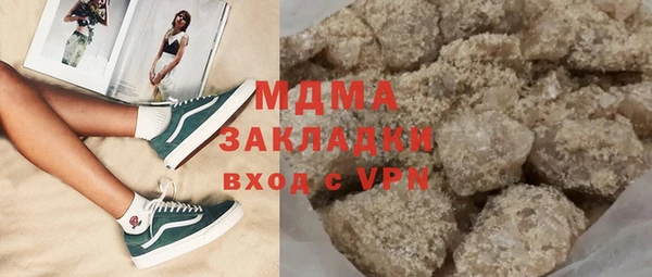 кристаллы Дмитриев