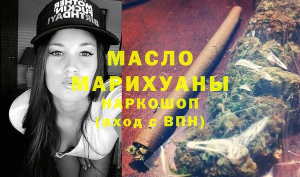 мефедрон мука Гусиноозёрск