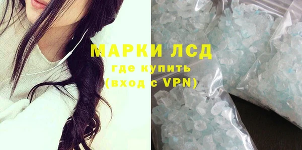 мефедрон мука Гусиноозёрск