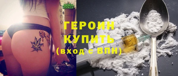 mix Гусь-Хрустальный