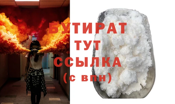 бошки Гусев