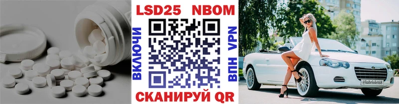 LSD-25 экстази кислота  Купить где  Красновишерск 