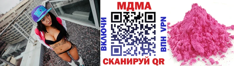 Купить закладки  Красновишерск  MDMA молли 