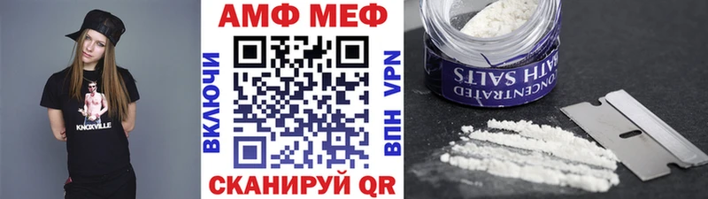 МЕТАМФЕТАМИН пудра  Купить  Красновишерск 