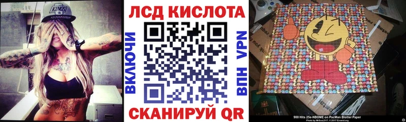 Марки NBOMe 1,5мг  Купить где  Красновишерск 