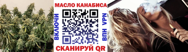 Купить  Красновишерск  Дистиллят ТГК вейп 