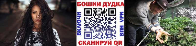 МАРИХУАНА планчик  Купить закладки  Красновишерск 